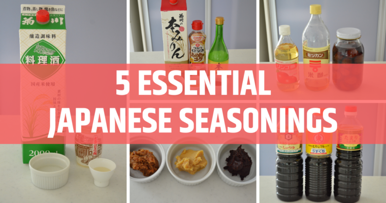 5 ESSENTIAL JAPANESE SEASONINGS | VERY BASIC OF JAPANESE COOKING! (EP190)