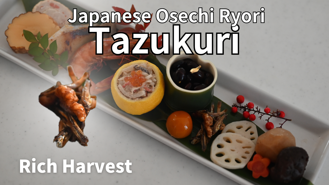 Mastering Tazukuri: A Sweet and Savory Delight for Osechi | A Taste of Prosperity and Abundance
